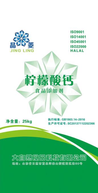 柠檬酸钙