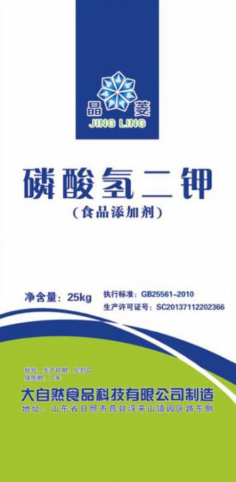 磷酸氢二钾