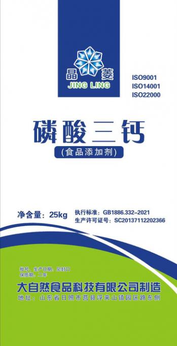 磷酸三钙