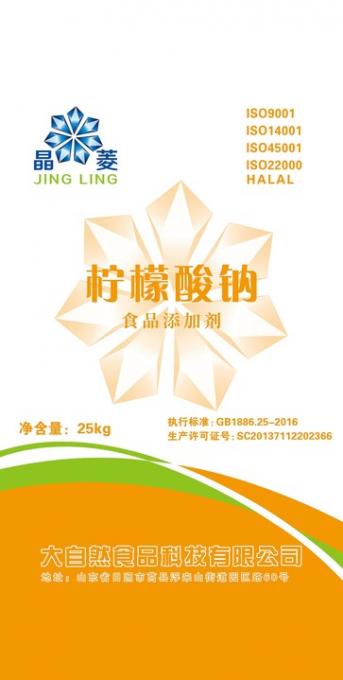 柠檬酸钠